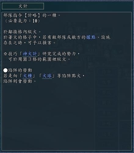 三国志11计谋可以暴击吗(三国志11七大计谋暴击效果全展示)