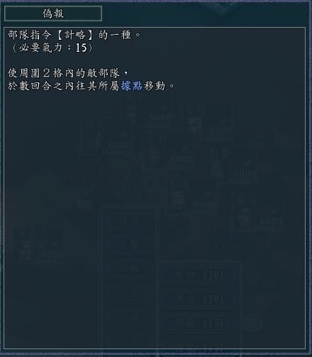 三国志11计谋可以暴击吗(三国志11七大计谋暴击效果全展示)