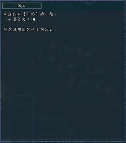 三国志11计谋可以暴击吗(三国志11七大计谋暴击效果全展示)