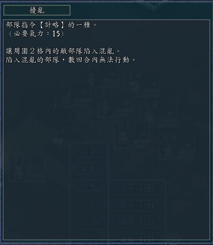 三国志11计谋可以暴击吗(三国志11七大计谋暴击效果全展示)