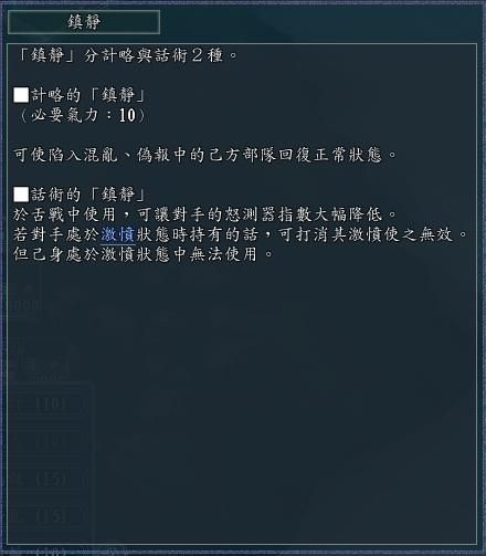 三国志11计谋可以暴击吗(三国志11七大计谋暴击效果全展示)