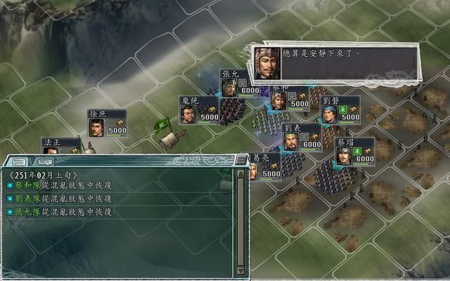 三国志11计谋可以暴击吗(三国志11七大计谋暴击效果全展示)