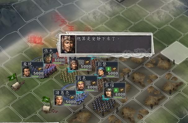 三国志11计谋可以暴击吗(三国志11七大计谋暴击效果全展示)