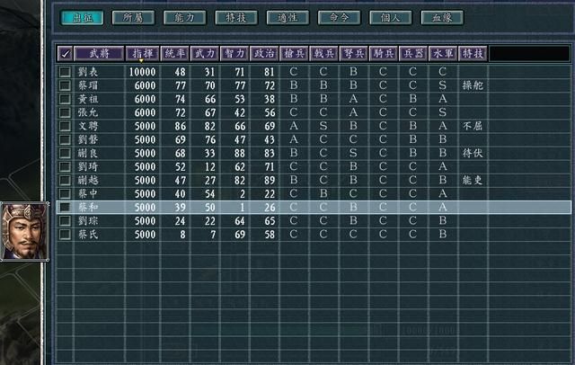 三国志11计谋可以暴击吗(三国志11七大计谋暴击效果全展示)