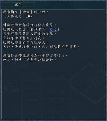 三国志11计谋可以暴击吗(三国志11七大计谋暴击效果全展示)