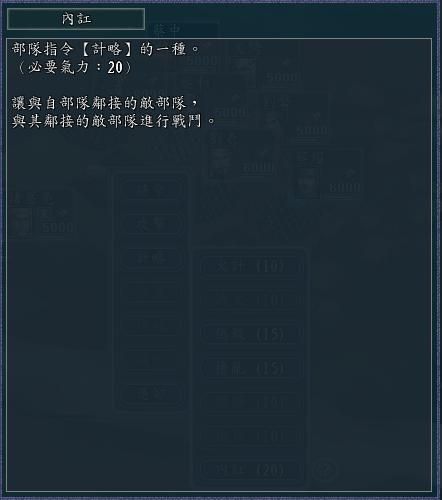 三国志11计谋可以暴击吗(三国志11七大计谋暴击效果全展示)