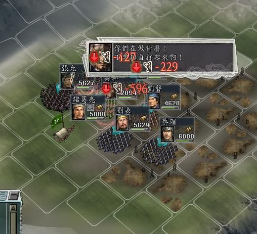 三国志11计谋可以暴击吗(三国志11七大计谋暴击效果全展示)