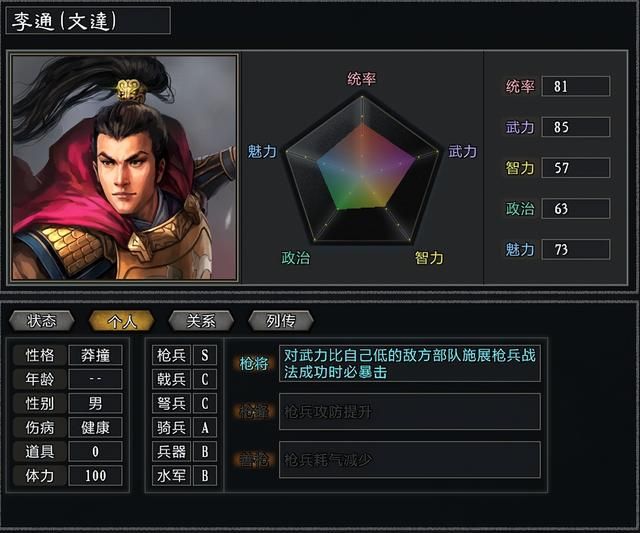 三国志11大浪淘沙韩玄实况攻略02(韩玄势力图文攻略合集)