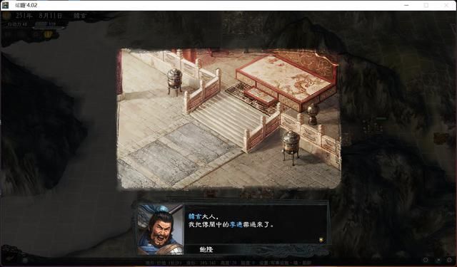 三国志11大浪淘沙韩玄实况攻略02(韩玄势力图文攻略合集)