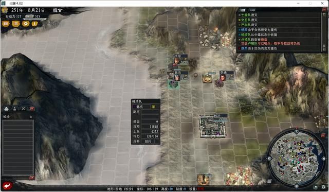 三国志11大浪淘沙韩玄实况攻略02(韩玄势力图文攻略合集)