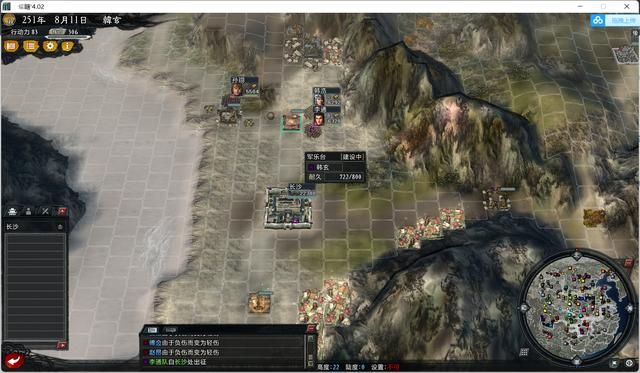 三国志11大浪淘沙韩玄实况攻略02(韩玄势力图文攻略合集)