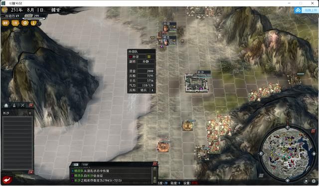 三国志11大浪淘沙韩玄实况攻略02(韩玄势力图文攻略合集)