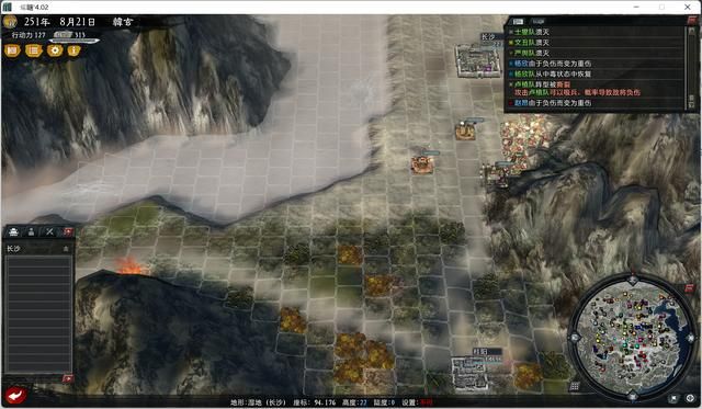 三国志11大浪淘沙韩玄实况攻略02(韩玄势力图文攻略合集)