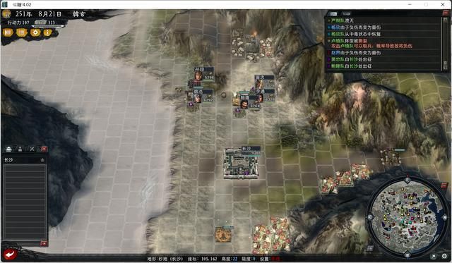 三国志11大浪淘沙韩玄实况攻略02(韩玄势力图文攻略合集)