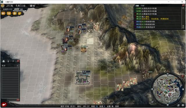 三国志11大浪淘沙韩玄实况攻略02(韩玄势力图文攻略合集)