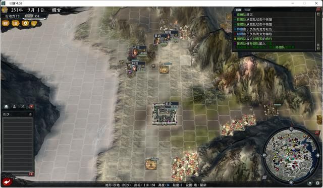 三国志11大浪淘沙韩玄实况攻略02(韩玄势力图文攻略合集)