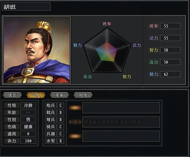 三国志11大浪淘沙韩玄实况攻略02(韩玄势力图文攻略合集)