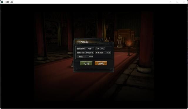 三国志11大浪淘沙韩玄实况攻略02(韩玄势力图文攻略合集)