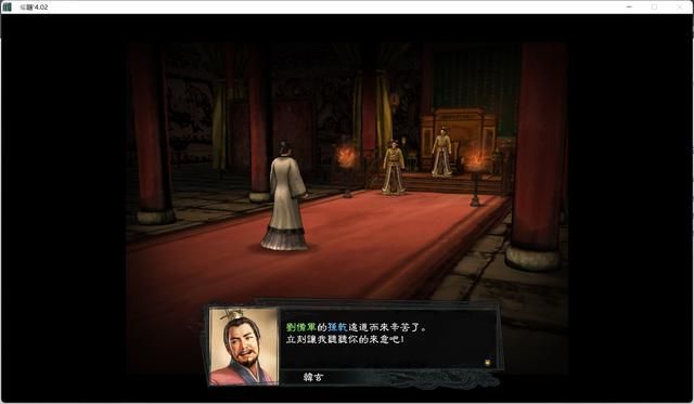 三国志11大浪淘沙韩玄实况攻略02(韩玄势力图文攻略合集)