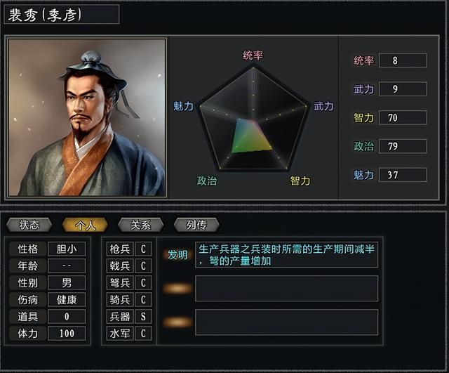 三国志11大浪淘沙韩玄实况攻略02(韩玄势力图文攻略合集)