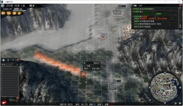 三国志11大浪淘沙韩玄实况攻略02(韩玄势力图文攻略合集)