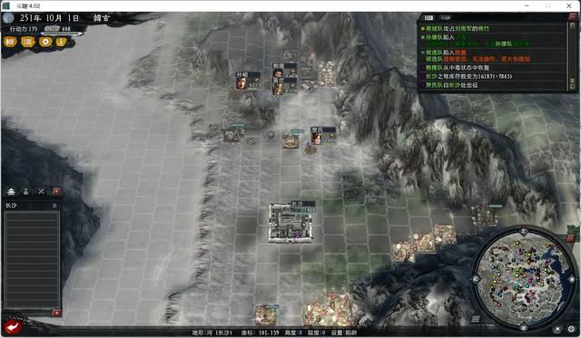 三国志11大浪淘沙韩玄实况攻略02(韩玄势力图文攻略合集)