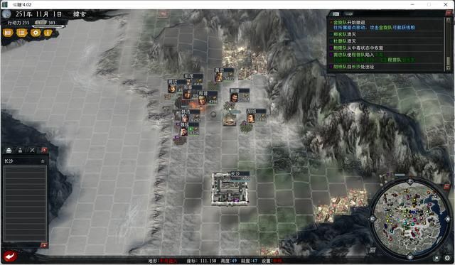 三国志11大浪淘沙韩玄实况攻略02(韩玄势力图文攻略合集)