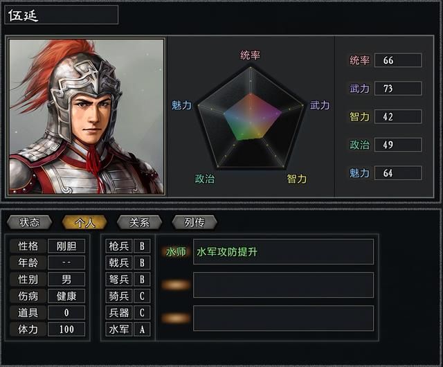 三国志11大浪淘沙韩玄实况攻略02(韩玄势力图文攻略合集)