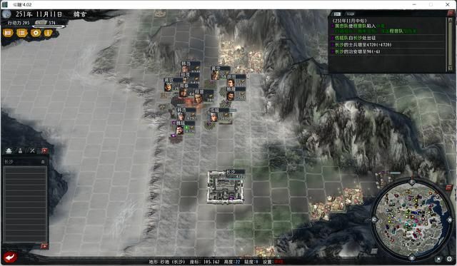 三国志11大浪淘沙韩玄实况攻略02(韩玄势力图文攻略合集)