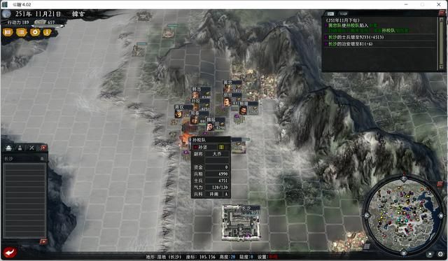 三国志11大浪淘沙韩玄实况攻略02(韩玄势力图文攻略合集)