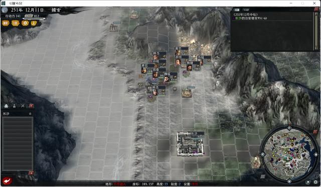 三国志11大浪淘沙韩玄实况攻略02(韩玄势力图文攻略合集)