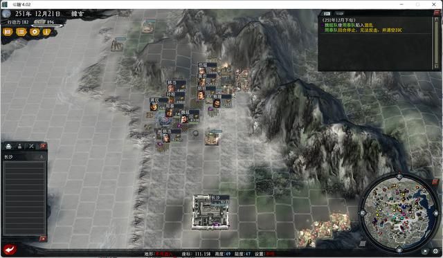 三国志11大浪淘沙韩玄实况攻略02(韩玄势力图文攻略合集)