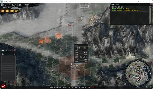 三国志11大浪淘沙韩玄实况攻略02(韩玄势力图文攻略合集)