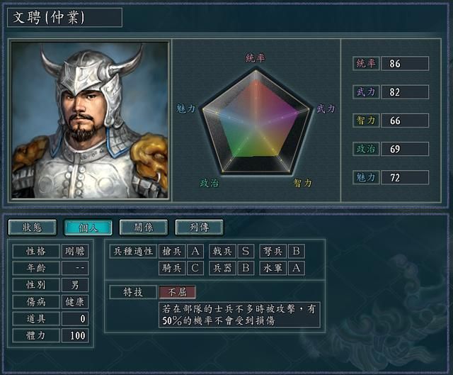 三国志11戟兵兵种怎么用(戟兵面板属性介绍及玩法全攻略)