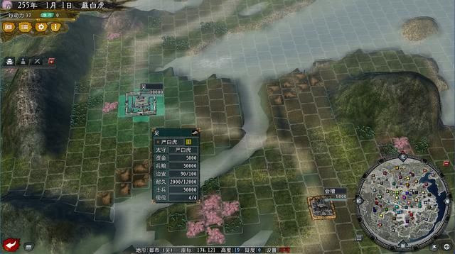 三国志11大浪淘沙严白虎势力怎么玩(严白虎势力难度强度测评)