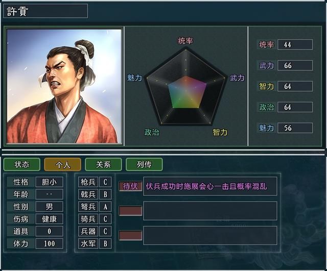 三国志11大浪淘沙严白虎势力怎么玩(严白虎势力难度强度测评)