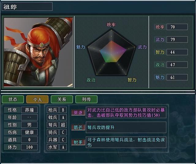 三国志11大浪淘沙严白虎势力怎么玩(严白虎势力难度强度测评)