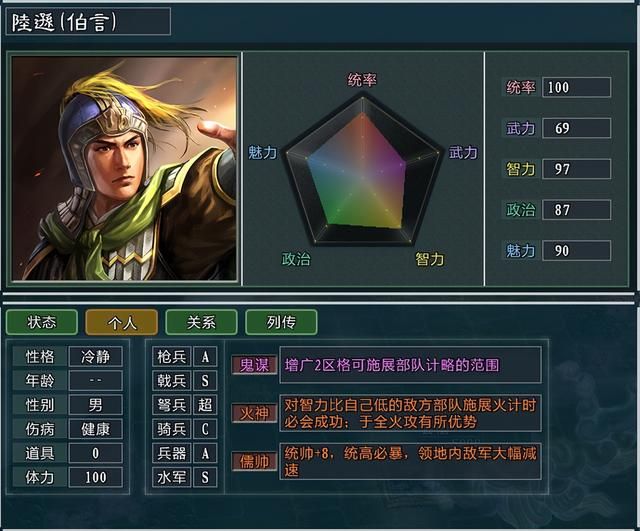 三国志11大浪淘沙严白虎势力怎么玩(严白虎势力难度强度测评)