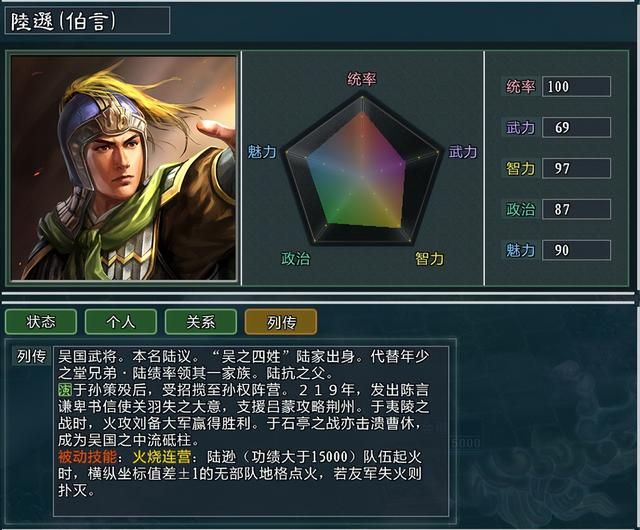 三国志11大浪淘沙严白虎势力怎么玩(严白虎势力难度强度测评)