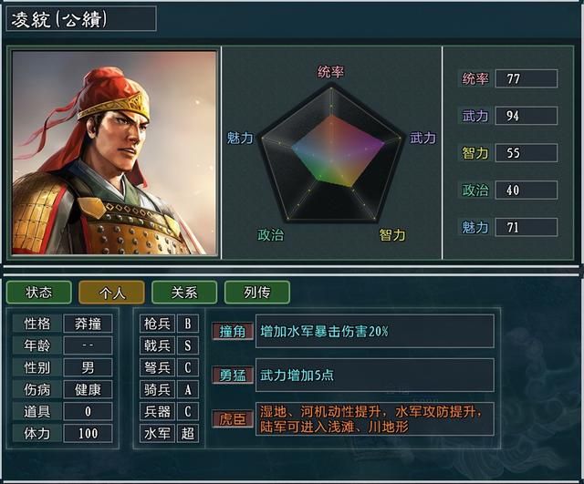 三国志11大浪淘沙严白虎势力怎么玩(严白虎势力难度强度测评)