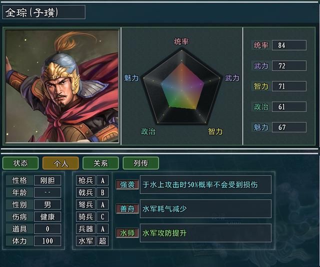 三国志11大浪淘沙严白虎势力怎么玩(严白虎势力难度强度测评)