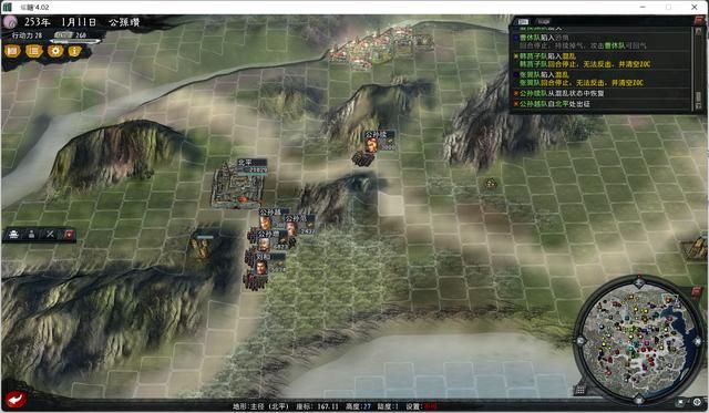 三国志11大浪淘沙公孙瓒实况攻略(公孙瓒势力图文解说04)