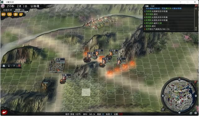 三国志11大浪淘沙公孙瓒实况攻略(公孙瓒势力图文解说04)