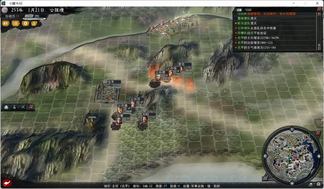 三国志11大浪淘沙公孙瓒实况攻略(公孙瓒势力图文解说04)