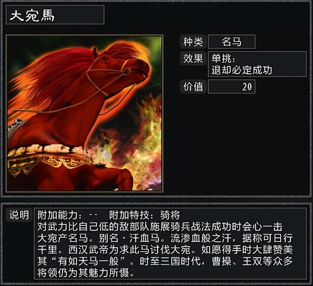 三国志11大浪淘沙公孙瓒实况攻略(公孙瓒势力图文解说04)