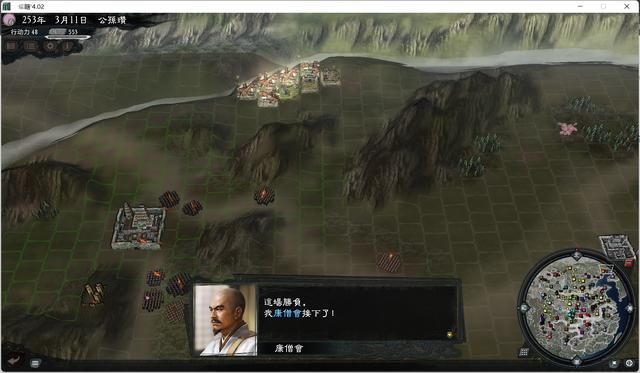 三国志11大浪淘沙公孙瓒实况攻略(公孙瓒势力图文解说04)