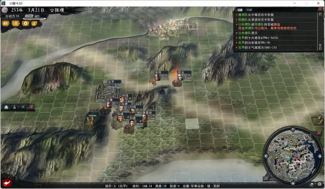 三国志11大浪淘沙公孙瓒实况攻略(公孙瓒势力图文解说04)