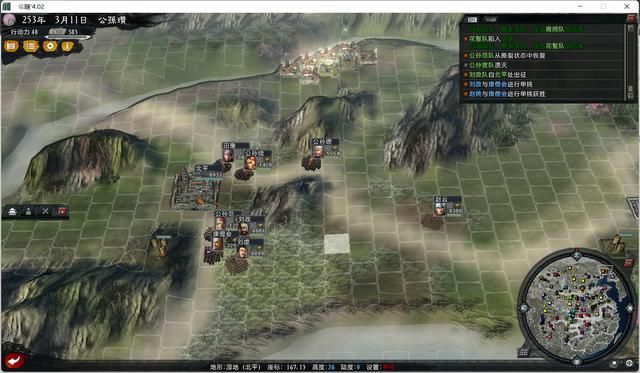 三国志11大浪淘沙公孙瓒实况攻略(公孙瓒势力图文解说04)