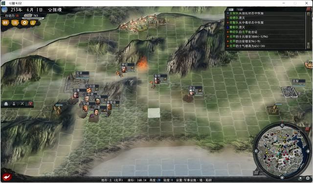 三国志11大浪淘沙公孙瓒实况攻略(公孙瓒势力图文解说04)