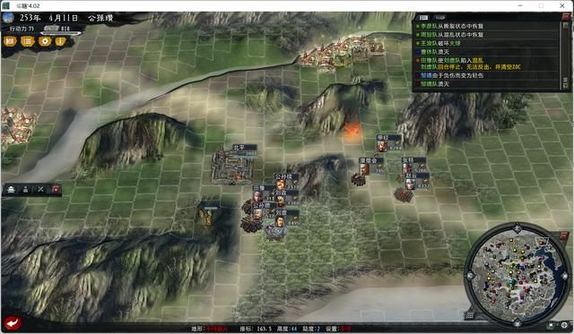 三国志11大浪淘沙公孙瓒实况攻略(公孙瓒势力图文解说04)